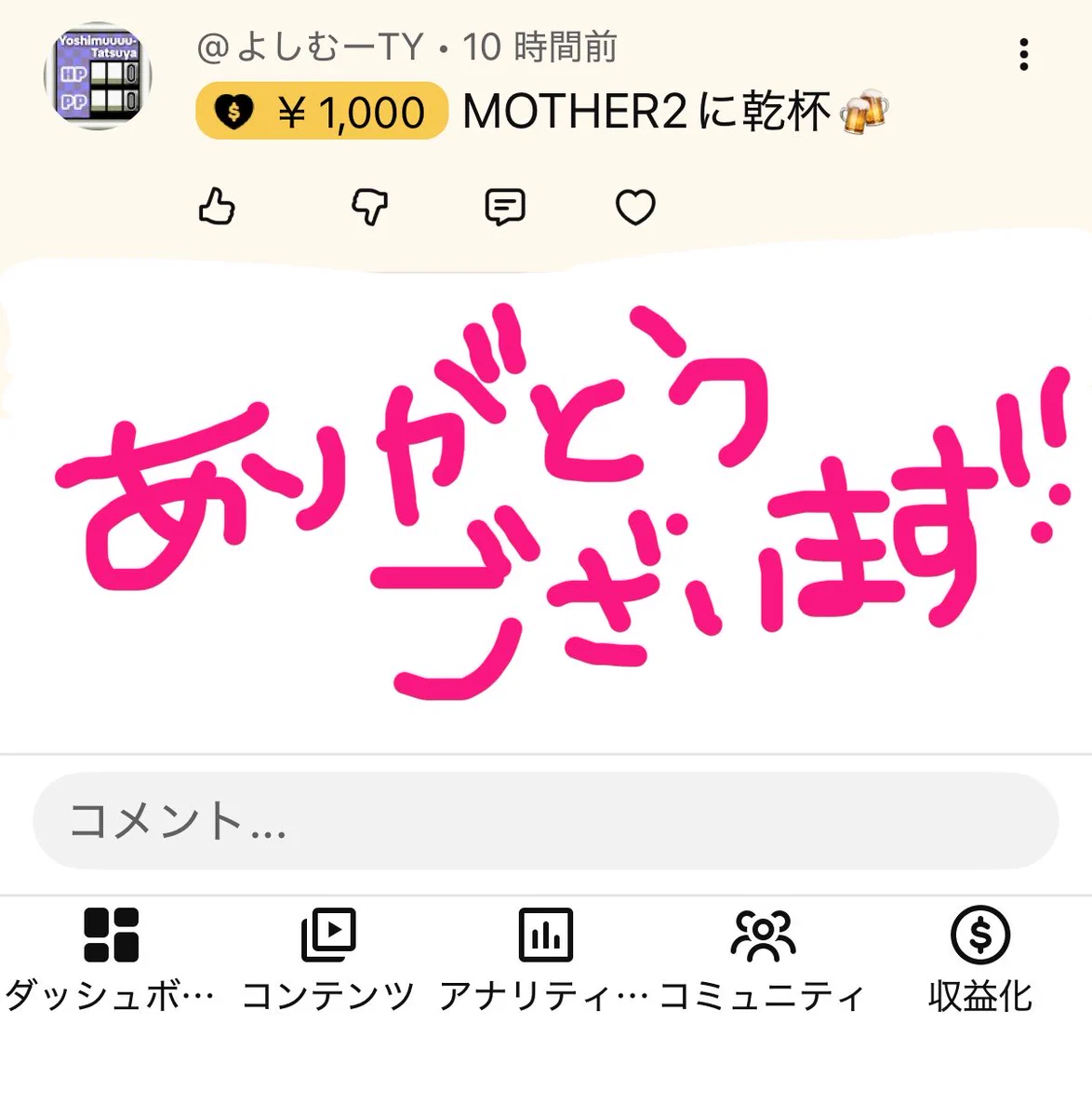 桃栗にに🍑🌰新人VTuber on X: 