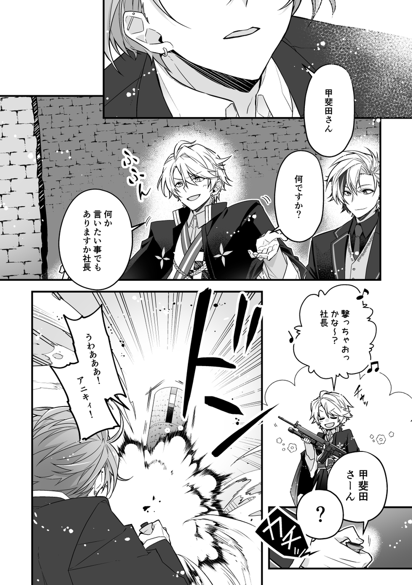 ymsn_rom's tweet photo. (2/2) https://t.co/YJ99s4RjBw