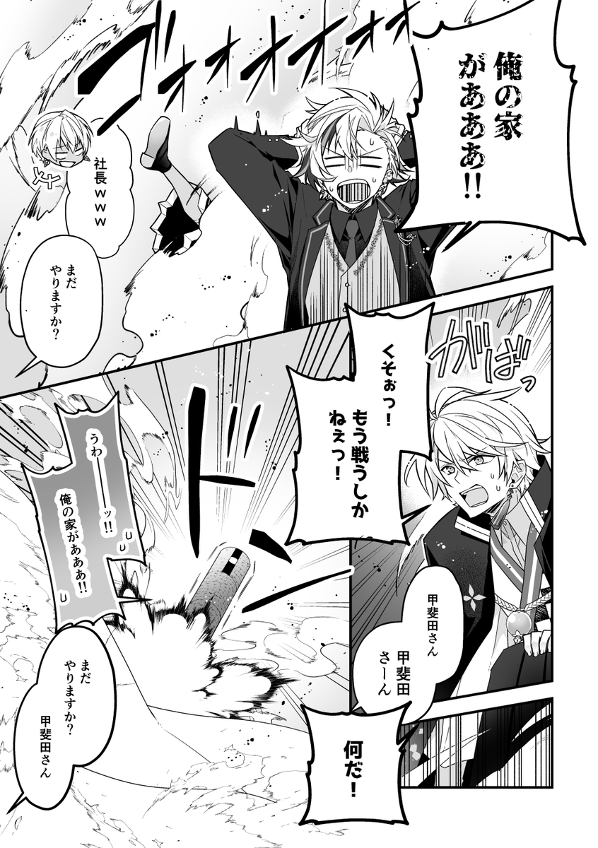 ymsn_rom's tweet photo. (2/2) https://t.co/YJ99s4RjBw