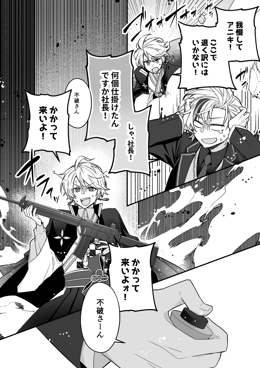 ymsn_rom's tweet photo. (2/2) https://t.co/YJ99s4RjBw