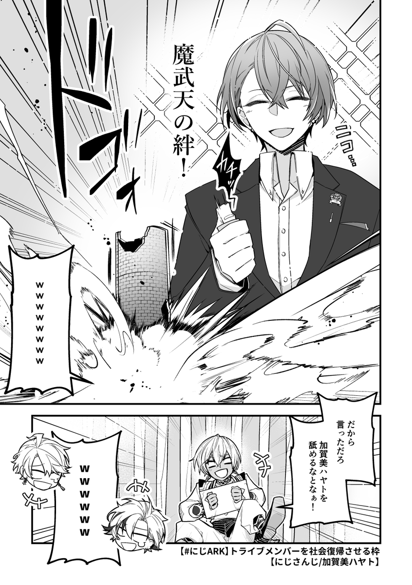 ymsn_rom's tweet photo. (2/2) https://t.co/YJ99s4RjBw