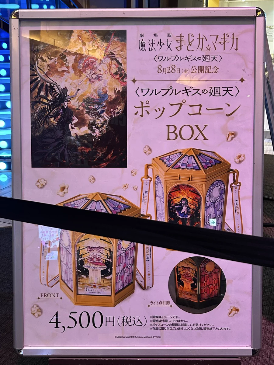 えあドッ夕ー على X: 