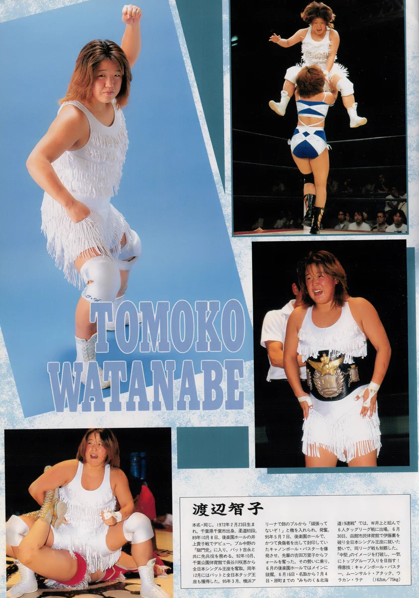Dump Matsumoto Appreciation Society (@DumpSociety) / X