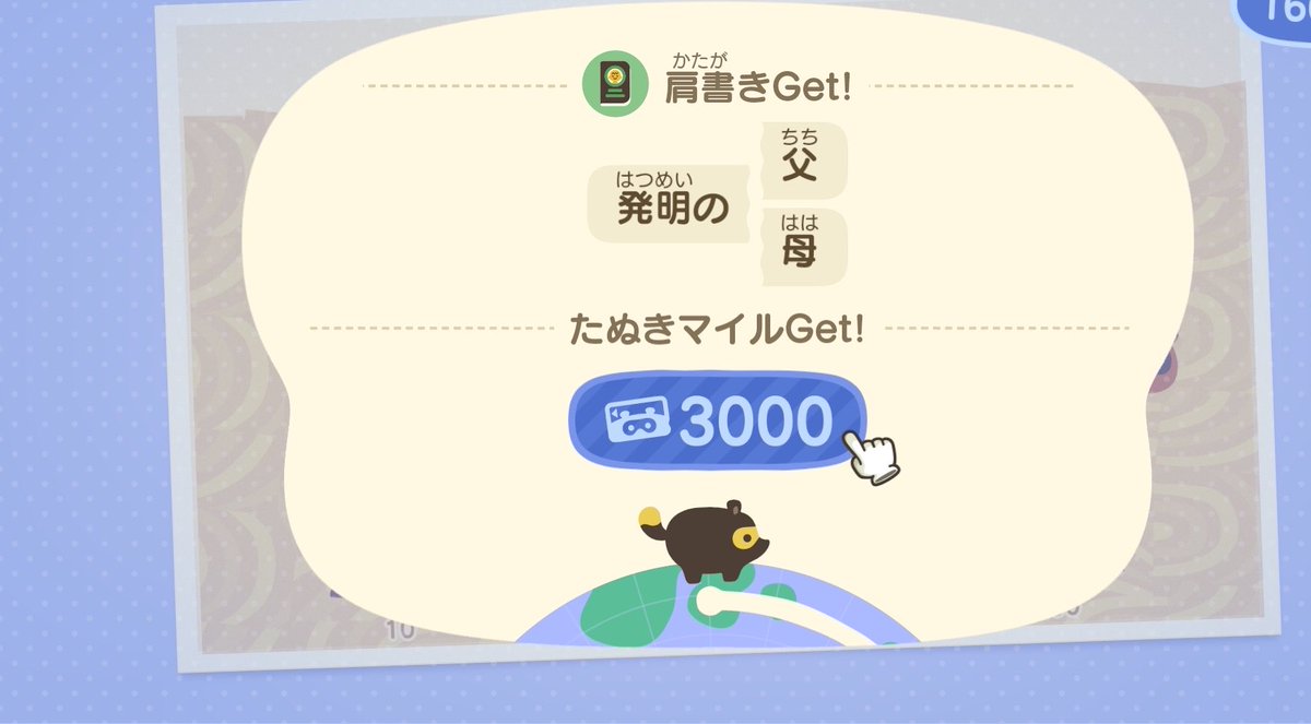 0ml8f's tweet photo. ｷﾞｬﾊﾊ❤️‍🔥
溜まったマイル見てくのまじ楽しい⌒ ͜ ⌒ https://t.co/Hp7X5yyKzo