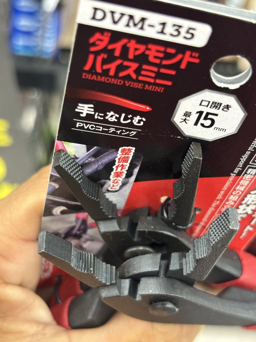 ienakin's tweet photo. 昨日買ったIPS のプライヤーに違和感。
片面だけローレットの刻みがない？
店頭に確認しに行ったら矢張り両方に刻みがある。
交換も頭に浮かんだが、なんだかレアなのでこのまま所有する。
エラーコインみたいでなんか良い。 https://t.co/j756W7OWOD