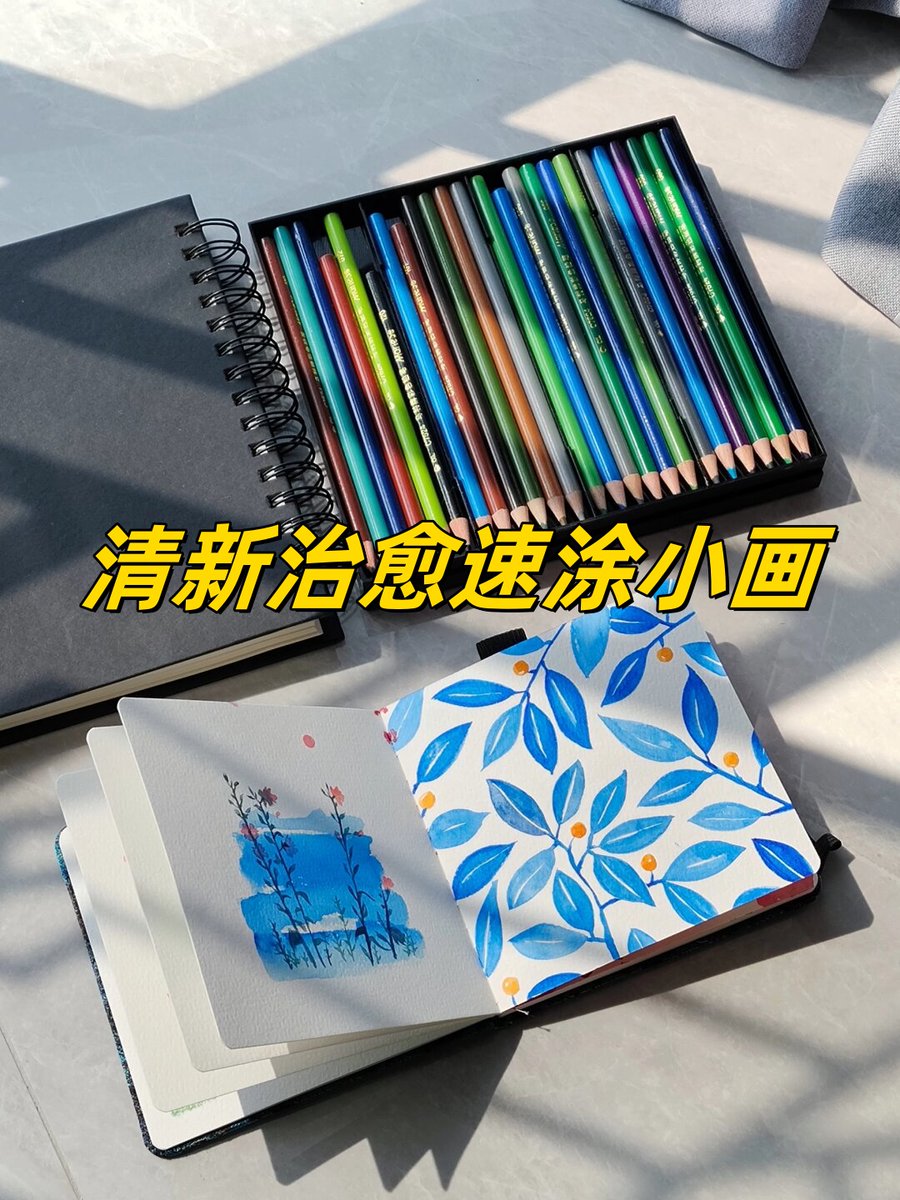 erolesin1's tweet photo. [Trying watercolor doodles this weekend! No fancy skills needed, just grab cheap paints and have fun creating small, cozy works. New hobby unlocked ]， https://t.co/yqjTCuRPHr