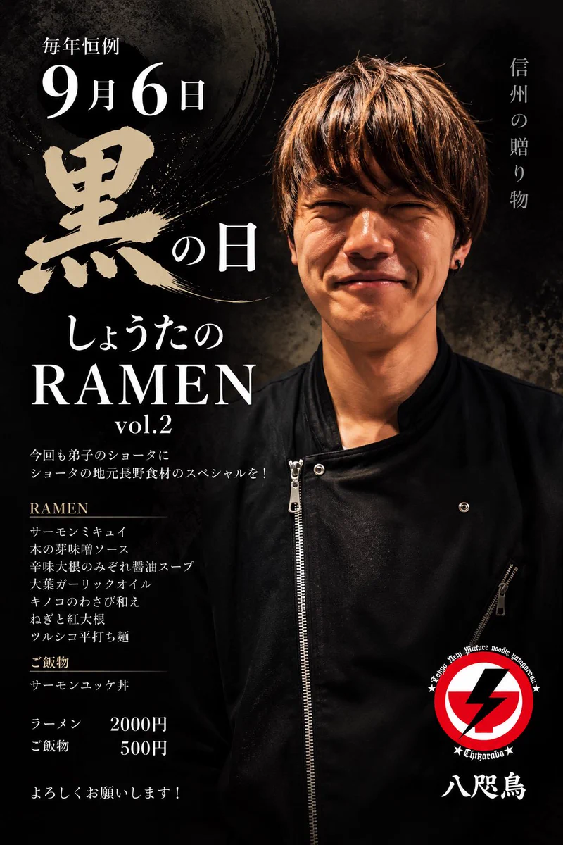 八咫烏 on X: 