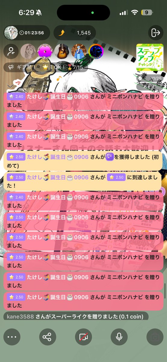 AsairoRyibu_88's tweet photo. 本日もお越しくださりありがとうございました🌱

ギフ禁枠…あれ？
＋2かく、て、い……？
(*'ω'*)......ん？

ハレっち、たけ先生、Ma➪kunさん、もりだいさん、kane3588さんを始め、たくさんの島民さんと観光客さんありがとうございました…！！
お陰様で＋2確定取れました〜！
(*´︶`*)♡Thanks!

明日からC3です！
まったり頑張ります〜( •̀ᄇ• ́)ﻭ✧

………ギフ禁枠のはずなのに、これは妙ですね…！(꜆🔎ω･´ )✨