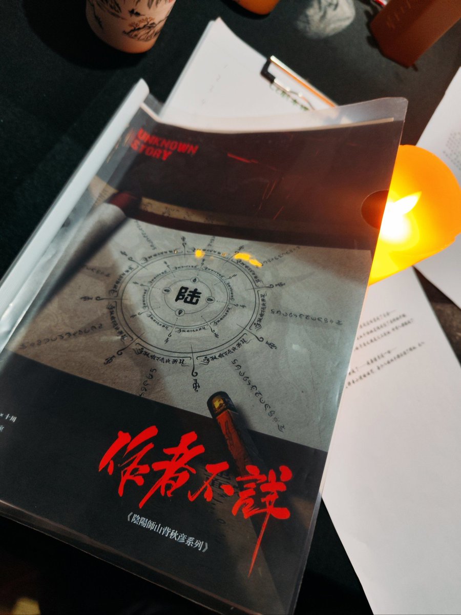 ceciliabrevis's tweet photo. Just nailed a wild murder case in a immersive escape-style murder mystery board game! Felt like a real detective piecing every clue together—10/10, can’t wait for the next round!， https://t.co/fAJZ4XFiNf