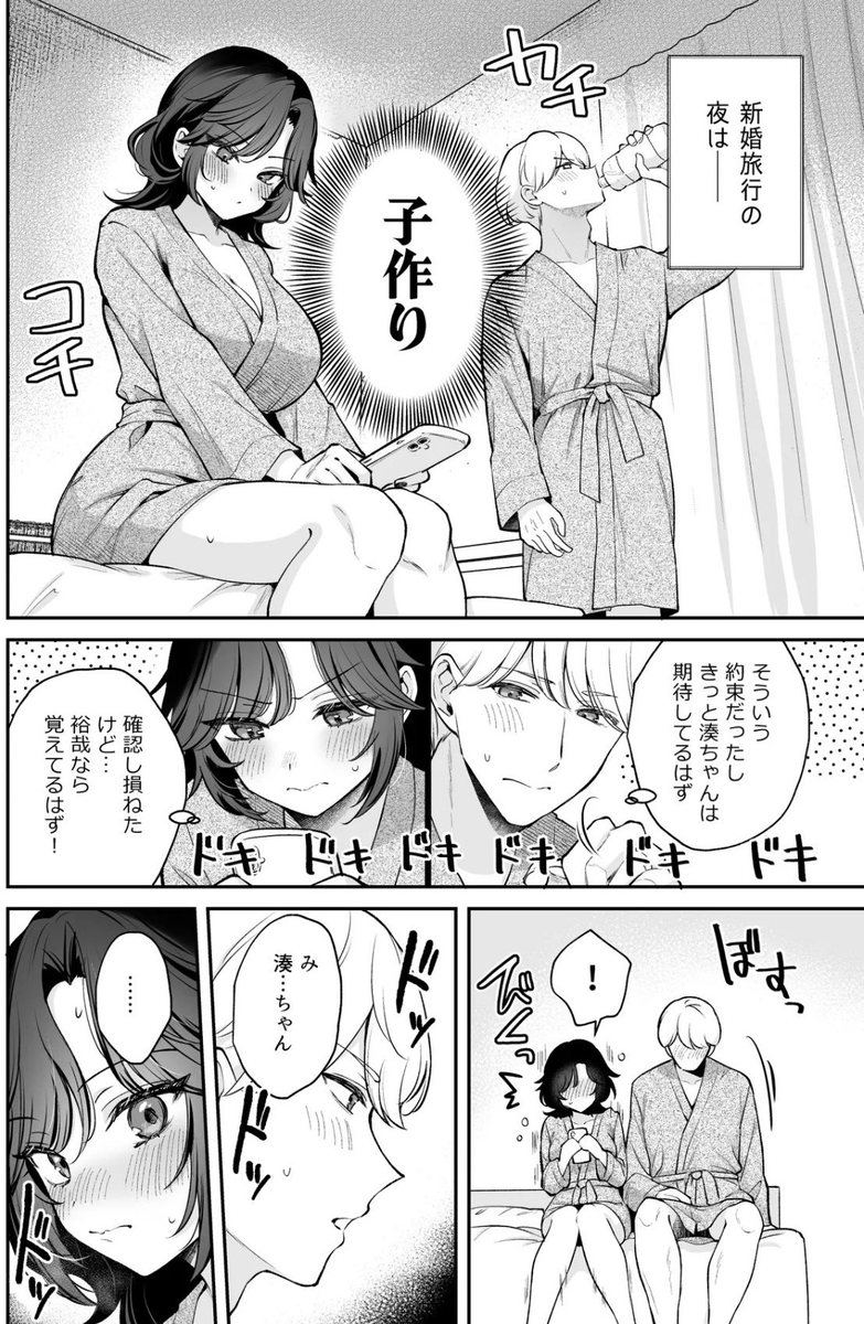hk_homekare's tweet photo. ☑︎ 初めての方はクーポンあり！
☑︎ paypay・コンビニ払いも可能

漫画はコチラ↓PR
【https://t.co/bjOVRDHwYD】 https://t.co/YpvdurXJod