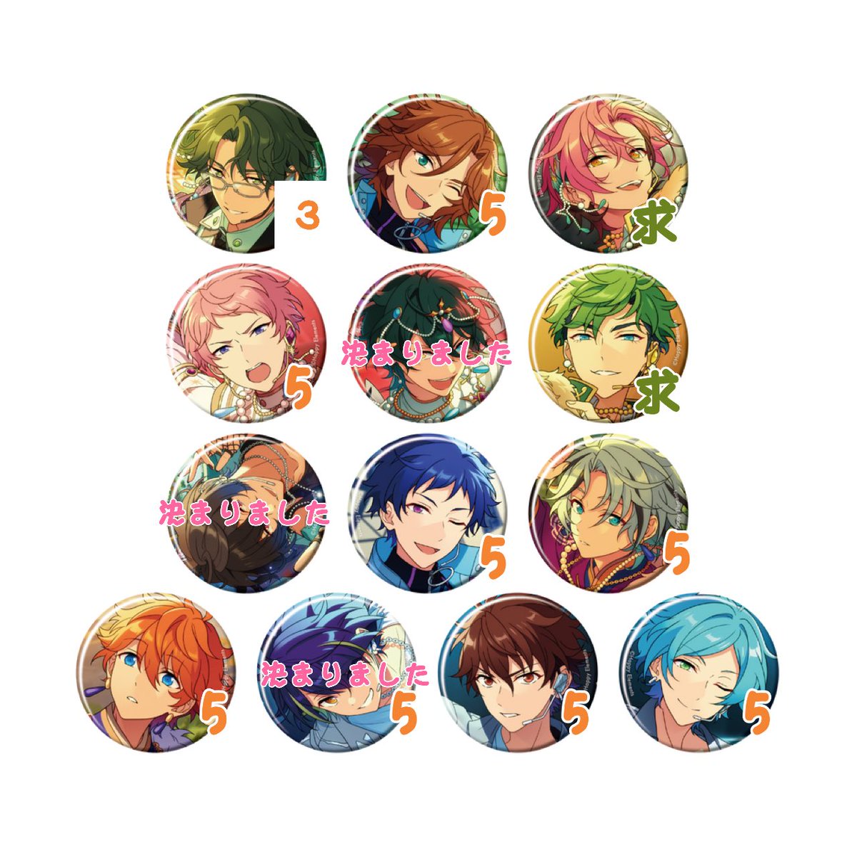 sou_trac's tweet photo. 【交換/譲渡】あんスタ コレクション缶バッジ 2026 Aug idol コレ缶

5BOX予約済み

譲
敬人（3） 斑 宗 弓弦 維吹 スバル 千秋 奏汰

求
ジュイス 舞珠
星５→交換優先、譲渡定価＋送料
星４→交換譲渡優劣無し、譲渡300/個＋送料

郵送交換のみ
返信にお時間いただく場合があります https://t.co/R6vffrr0qM