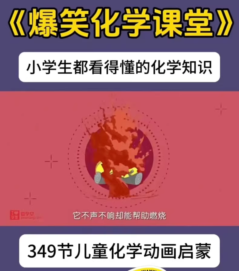 brooke63mr2's tweet photo. 重磅！初中九门课共13000集，语文1110节、数学6000+（带题）、英语207节、物理3800+、化学2000+，��历史、生物、政治等。精简高效，随时开刷。

👉 链接： https://t.co/hdALWfZSRR https://t.co/OETCVSe0t5