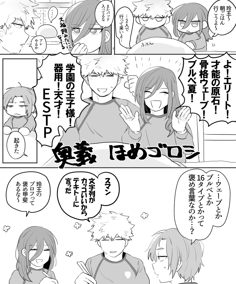 ml0_mmm's tweet photo. ﾁﾑﾚ ⚠フォトブックのネタバレあります https://t.co/DcrXXRaXY8
