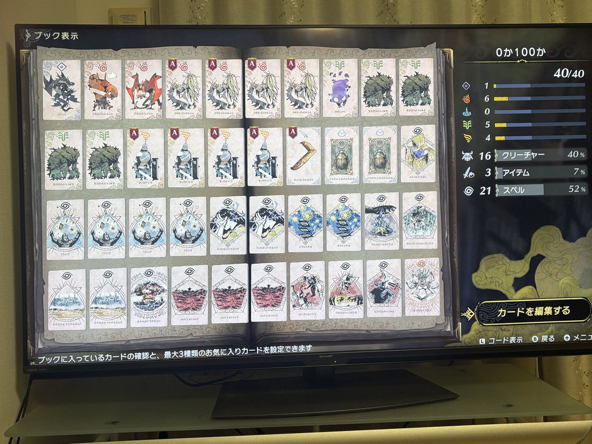 freeman00503's tweet photo. チャレンジも終わったので
オールクエストクリア
長いようで慣れてきた終盤は早く
FE前に終わって良かった

1ヶ月以上楽しませてもらって
オンライン対戦もあるので買い得です

レベル5用ブックで全難易度いけるけど
難易度に合わせて徐々に戦略を変えていく過程も楽しかった👍

#カルドセプトビギンズ https://t.co/SSahkwfYEj