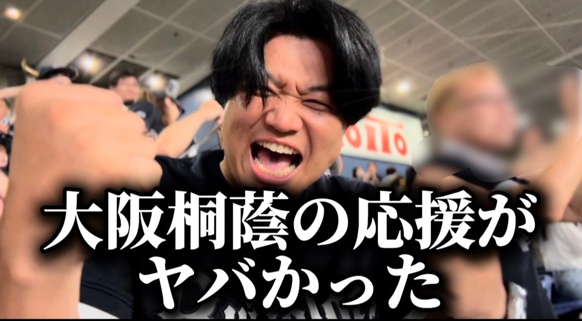 abs_takaxi's tweet photo. おはようございます！
サヨナラおりほー！！！😋
大阪桐蔭吹奏楽部の
応援がとにかくヤバかった☺️
YouTube上がってます！
観て紅林ー！！！

https://t.co/zC6BJXkhlh

#オリックス https://t.co/tUkvMvZIDi