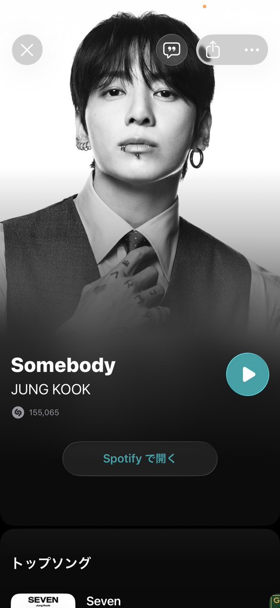 yuko_stss's tweet photo. @JK_Shazam STREAM FOR JUNGKOOK  
#ShazamForJungkook🐰💕 https://t.co/hMZzgCXrlZ