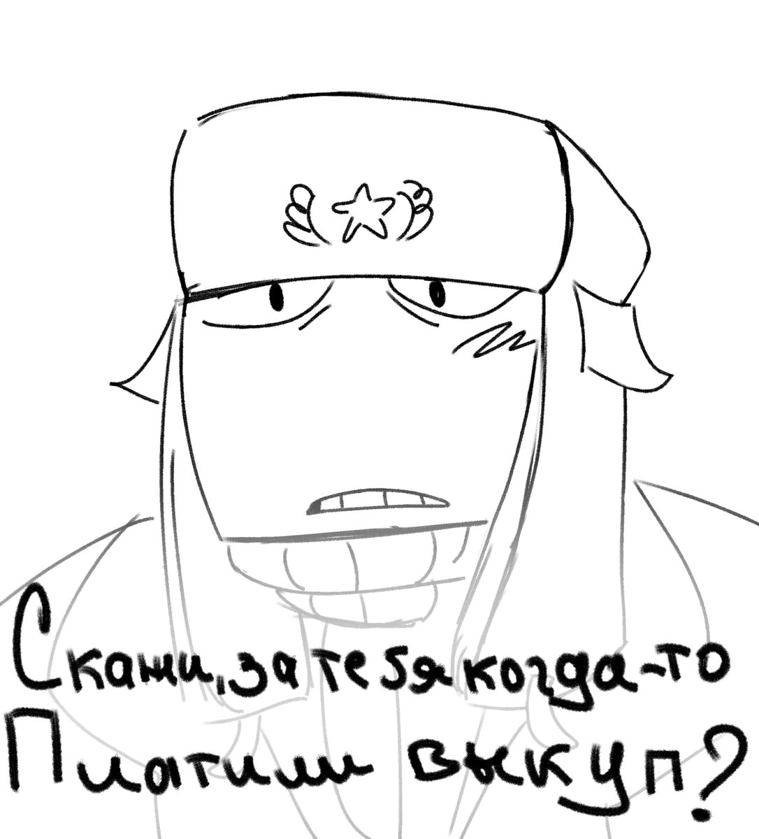 Moonlish_68's tweet photo. Tr:💭Ah, Soviet! I love you! Marry me!!?
Tr:Soviet!!
Tr:Are you listening to me??! Wake up, you idiot. Sign the documents.
Soviet:Tell me, have you ever been ransomed?
Tr:No.What kind of stupid question is that?

#countryhumans #countryhumansThirdReich #reich #sovnaz #Soviet https://t.co/veJLQj5aD2