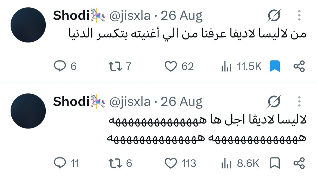 itsmeriol's tweet photo. @0notthere كل ما اشوف تويتاتهم يلي سويت لها بوكمارك ايام التيزرات اموت ضحك كانوا مصدقين ان الهاق واغنية كراميش الهندية راح تكسر الدنيا https://t.co/P6oL7153oY