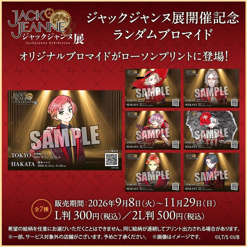 コンビニチェッカー على X: 