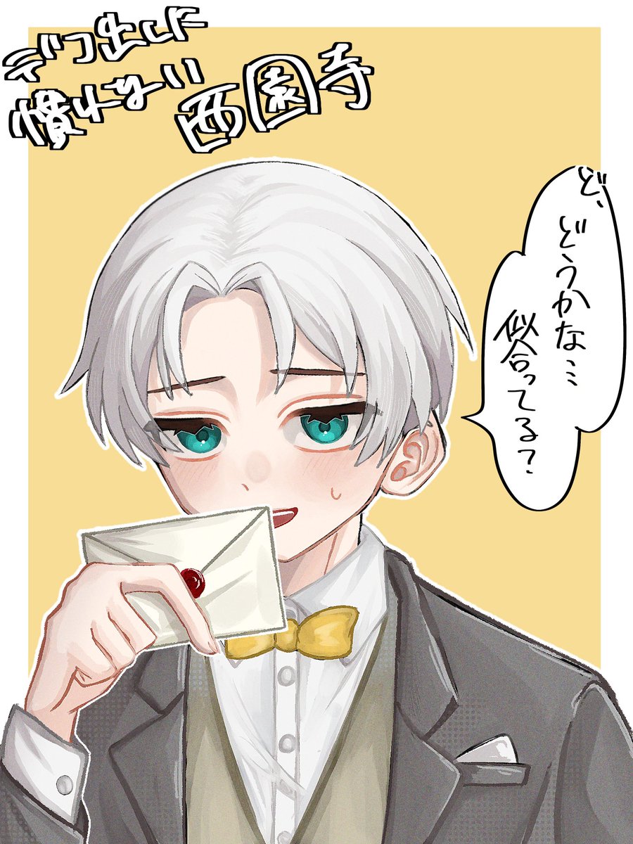 cm01126's tweet photo. デコスーツ羽！！🏹 https://t.co/pW1GgmQ8l6