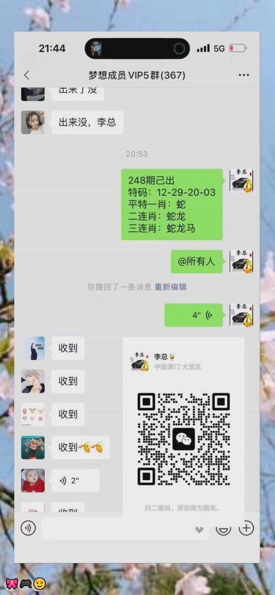 ariam051756's tweet photo. 新澳门六合彩资料  😄内幕出货盘后  🤩带货暗货   💪特串连肖   💯复试  😀新澳门三中三内幕   ✨新澳门特码内幕  😎六合彩一码中特  😀澳门今晚必中一码，今日生肖特码，  🌈晚澳门开奖号码  👍今晚必出精准生肖走势稳定想吃肉的抓紧时间上车
LahyYgv
🌟 ✨ 😋 👏
推特主号@ANGELLICCO https://t.co/TxKzpnik1r