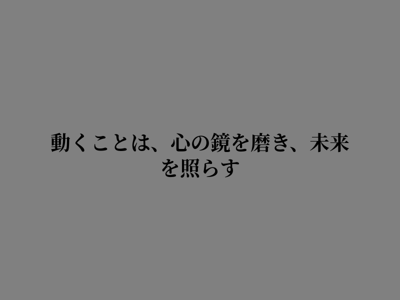 Raa_Amir's tweet photo. 静かな時間が流れている https://t.co/RY5KJQEmlo