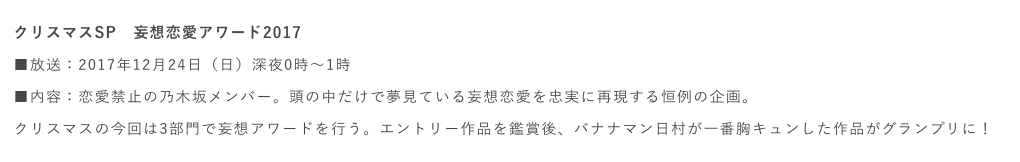 idolronchannel's tweet photo. @okak7318 乃木坂工事中で「恋愛禁止の乃木坂メンバー」とあります
https://t.co/fsAwgaoXaM

平成27年に契約上の義務としてアイドル側の賠償責任を一部認めた判例もありますよね。ただどちらにせよそれら判例が全てではないと思います

私はファンが今どう認識してるかが重要でそれを公言すべきと考えます https://t.co/xrOp8AJwU3