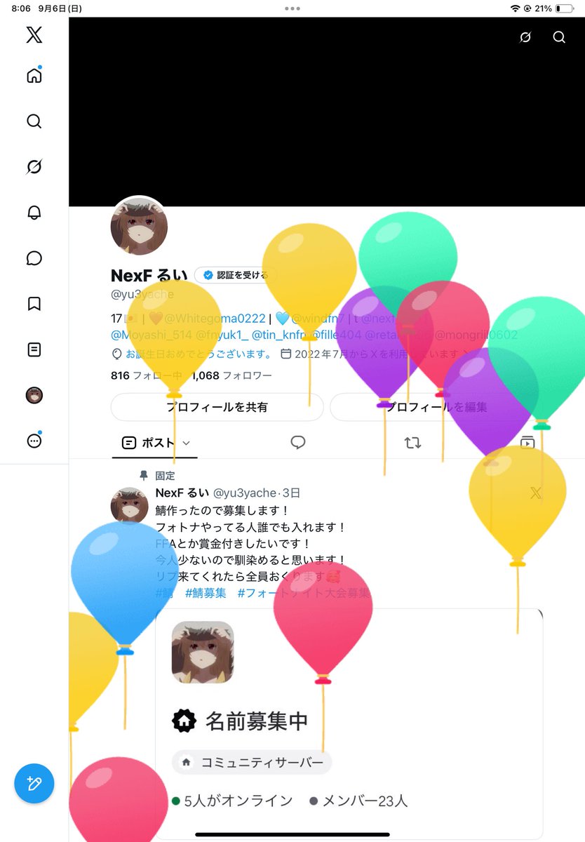 yu3yache's tweet photo. 誕生日迎えました😚🎉
これからも関わってくれると嬉しいです！
リプほしいなー！ https://t.co/jzAP1toJBn
