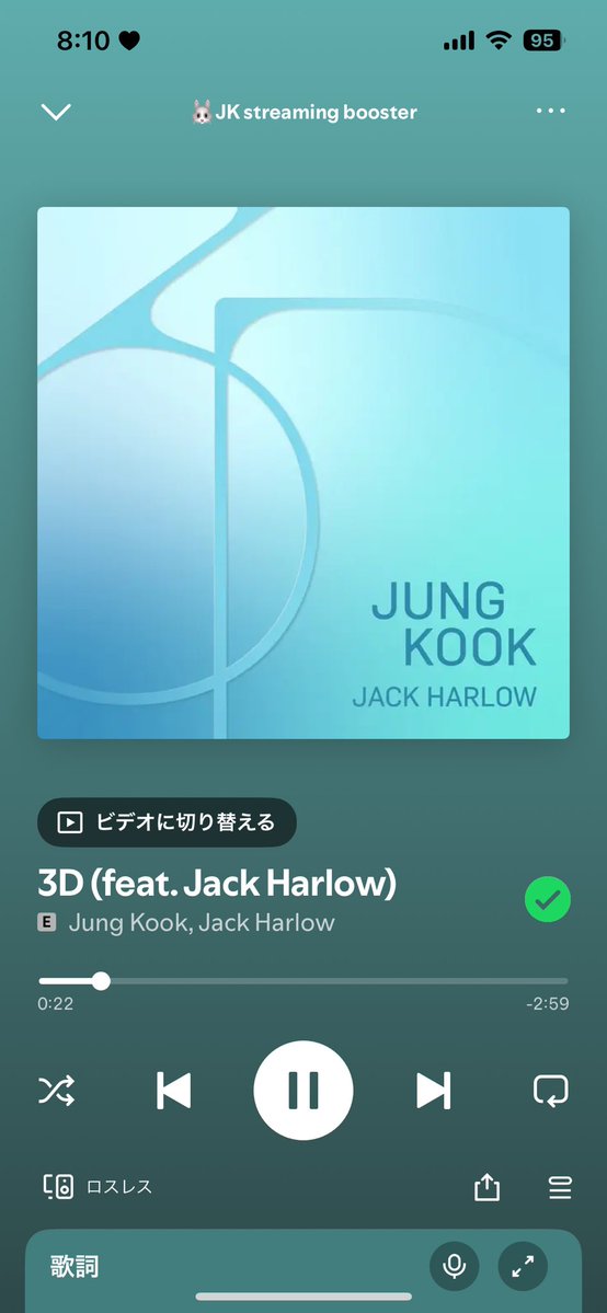 yuko_stss's tweet photo. @JK_Shazam STREAM FOR JUNGKOOK  
#ShazamForJungkook🐰💕 https://t.co/uGNtNoyIUK