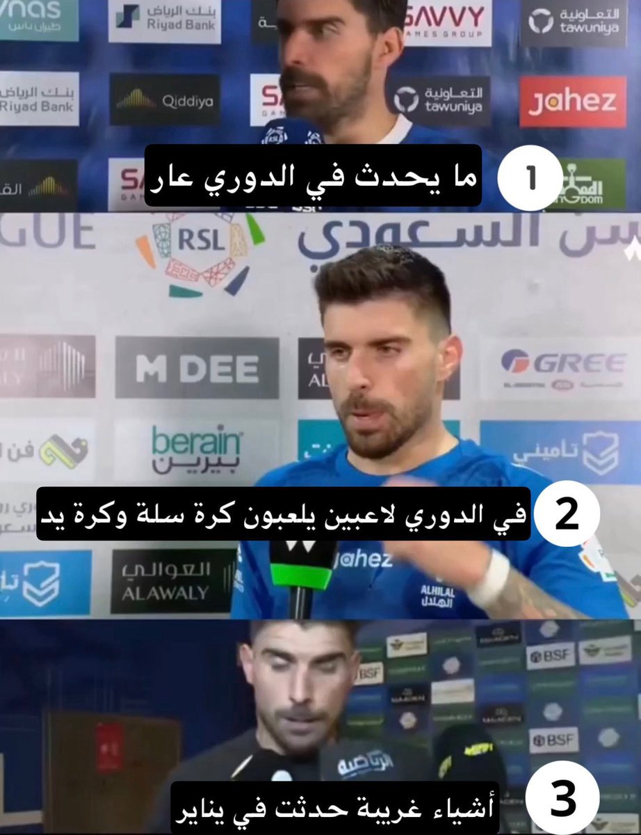 Abuabdullah_68's tweet photo. 🚨🚨 لقطة ختام - 

«تشويه الدوري» 🤷🏻‍♂️‼️ https://t.co/Qv9jNhz7A4