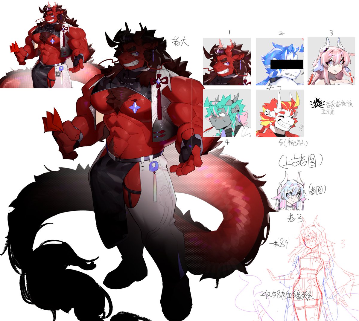 ailizhi233's tweet photo. Loong OCs 🐉 https://t.co/84qdNjnypN