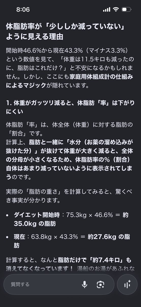 Viola32_'s tweet photo. AIくんに慰めてもらったので頑張るねぇ！ https://t.co/bArqzV21ij
