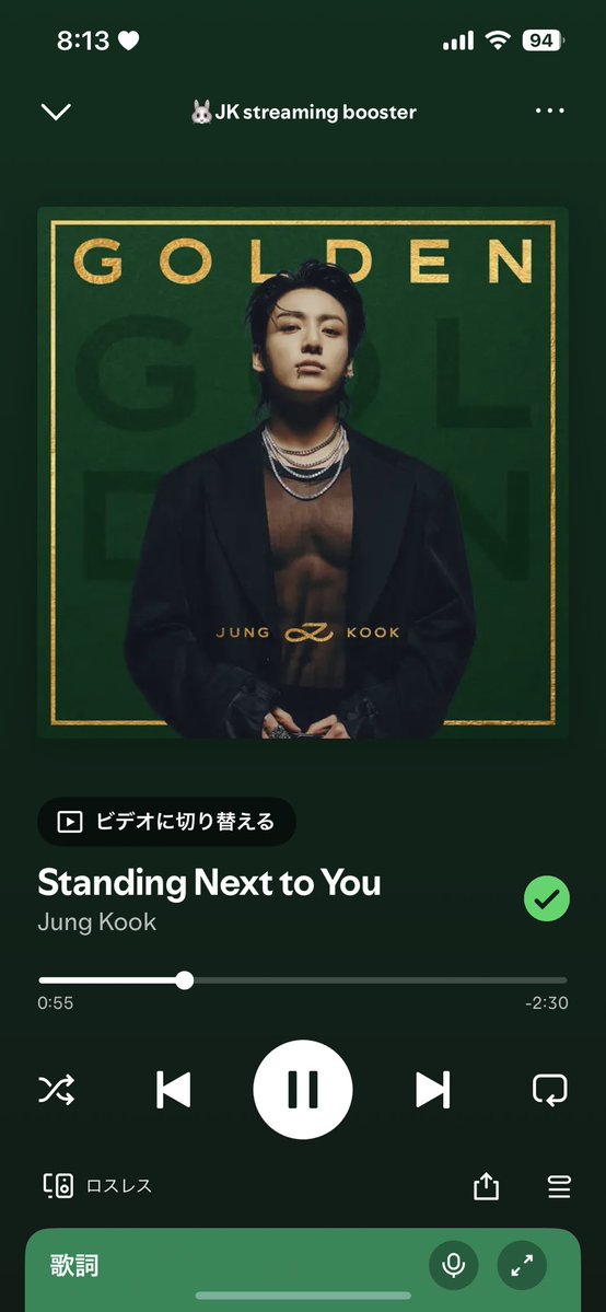 yuko_stss's tweet photo. @JK_Shazam STREAM FOR JUNGKOOK  
#ShazamForJungkook🐰💕 https://t.co/pdJdOjMhLx