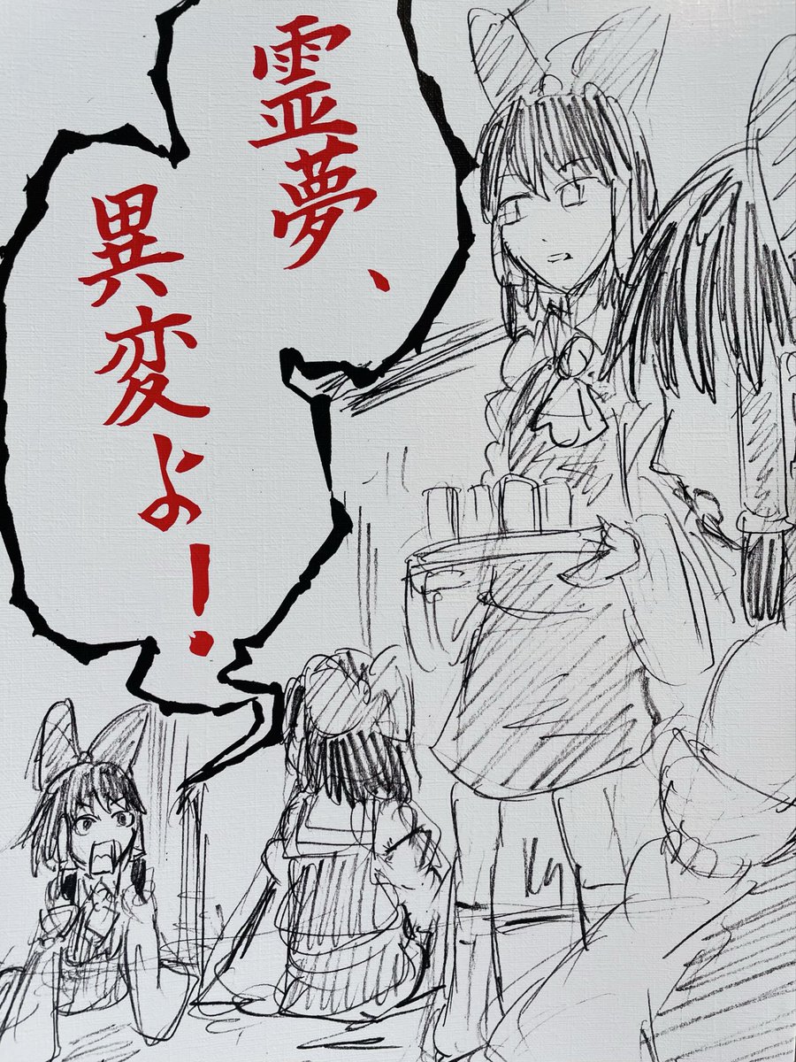 Chokusen_orz's tweet photo. 5号館のK-26ab「直線orz(ﾁｮｸｾﾝｵﾙﾂ)」です。
今回は夏コミの新刊(未完成版)と色紙を数枚用意してお待ちしています、既刊もあります。
スケブも受け付けておりますのでお気軽にお声掛けください。
#こみトレ48mo1 https://t.co/uRdjWZur1w