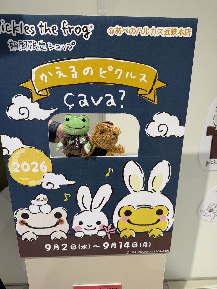 kobayan7811's tweet photo. あべのハルカスでのイベントに行ってきました。

お会いした皆さんありがとうございました。

楽しかった。 https://t.co/qJMXi56xjc