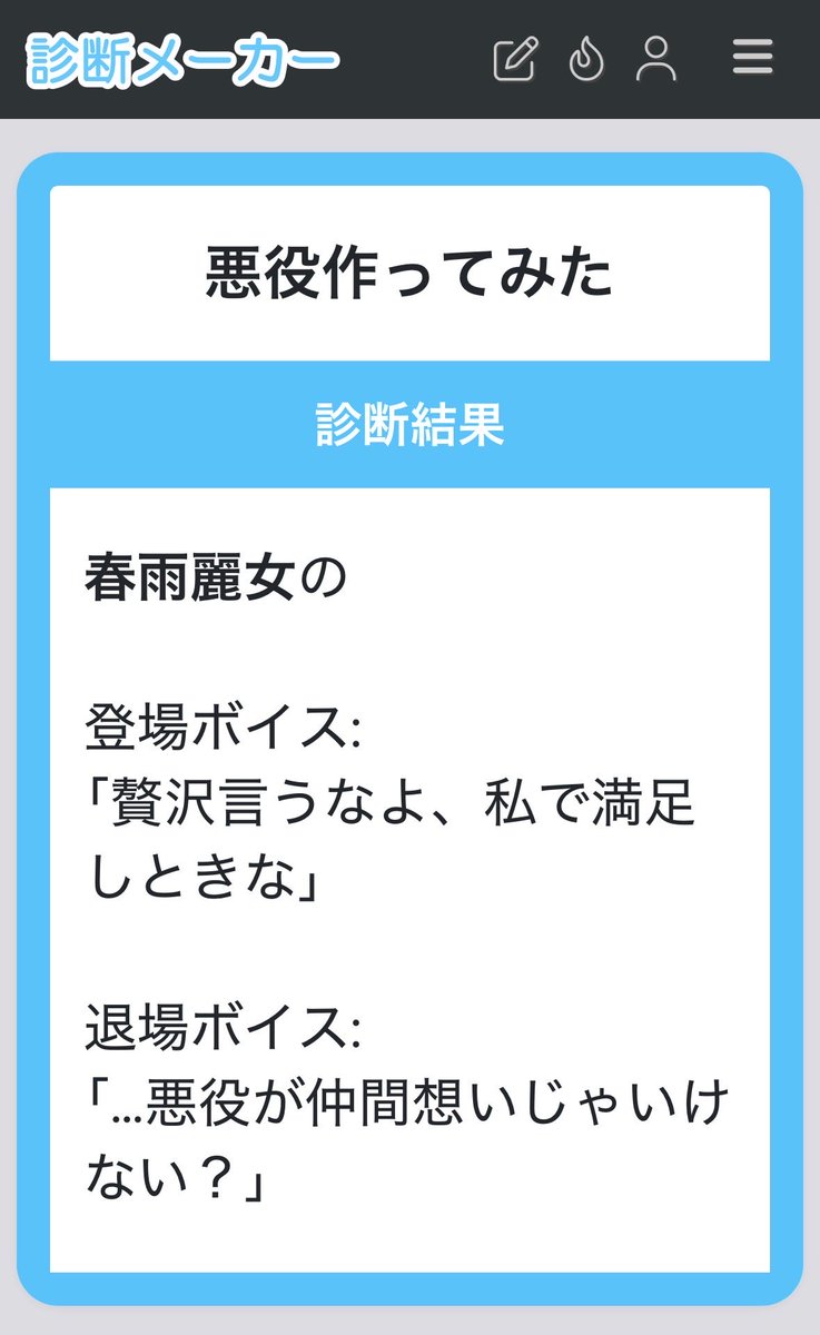 enmf_1127's tweet photo. #め絵ちゃんあげ�� 
 #悪役作ってみた https://t.co/fzgUA1EiUL