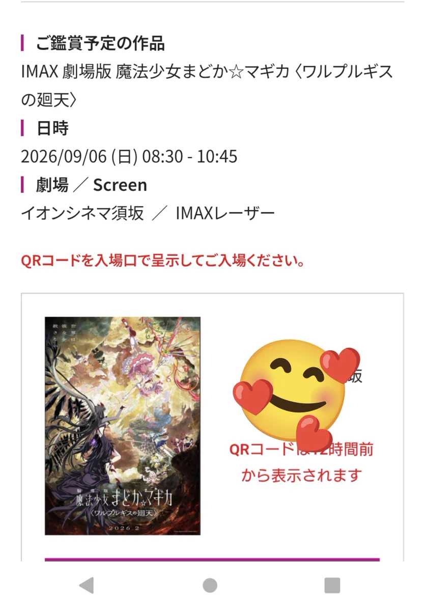✨various✨フォロー割あります✨ non on X: 