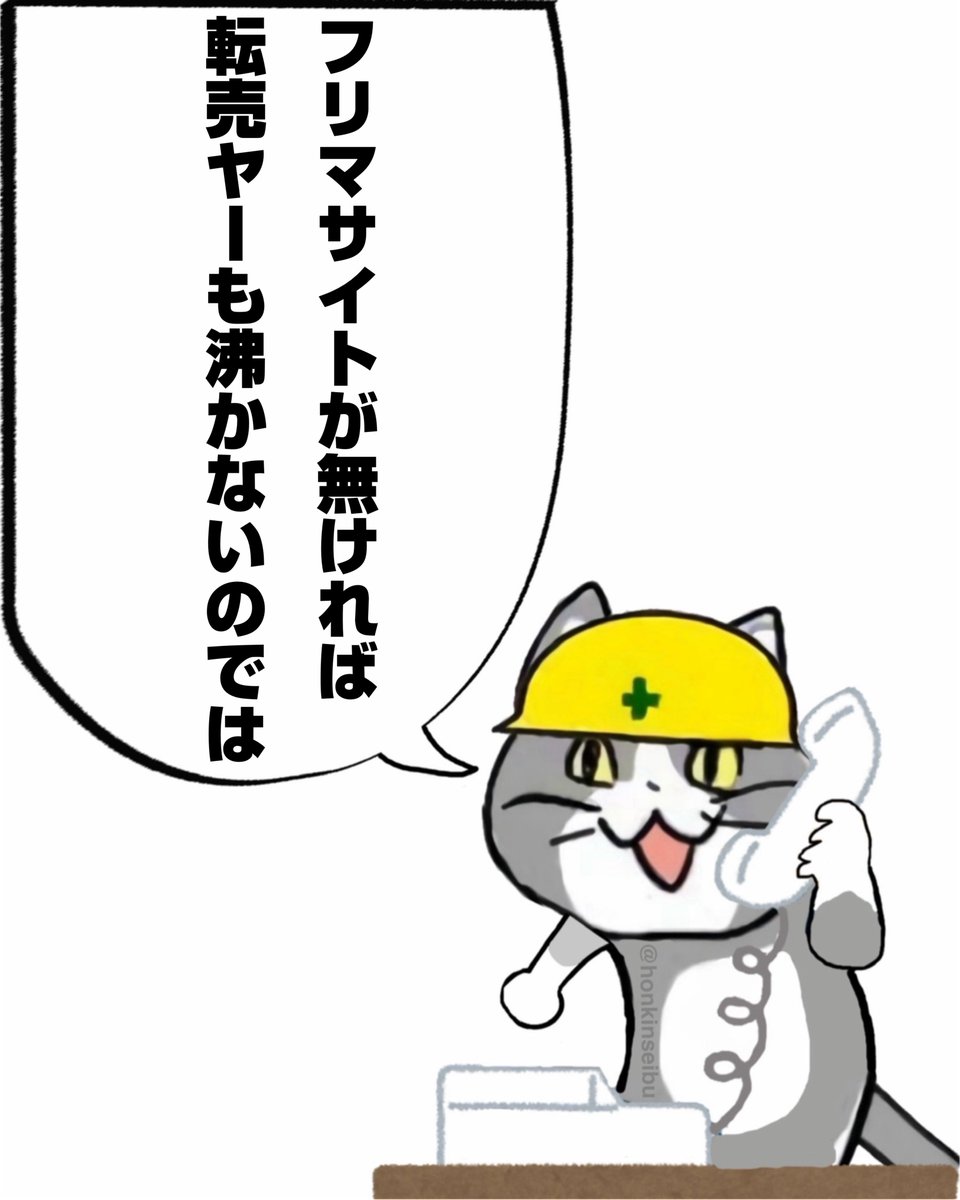 honkinseibu's tweet photo. ひょっとして・・・

#現場猫 https://t.co/TX7kK6GjSe