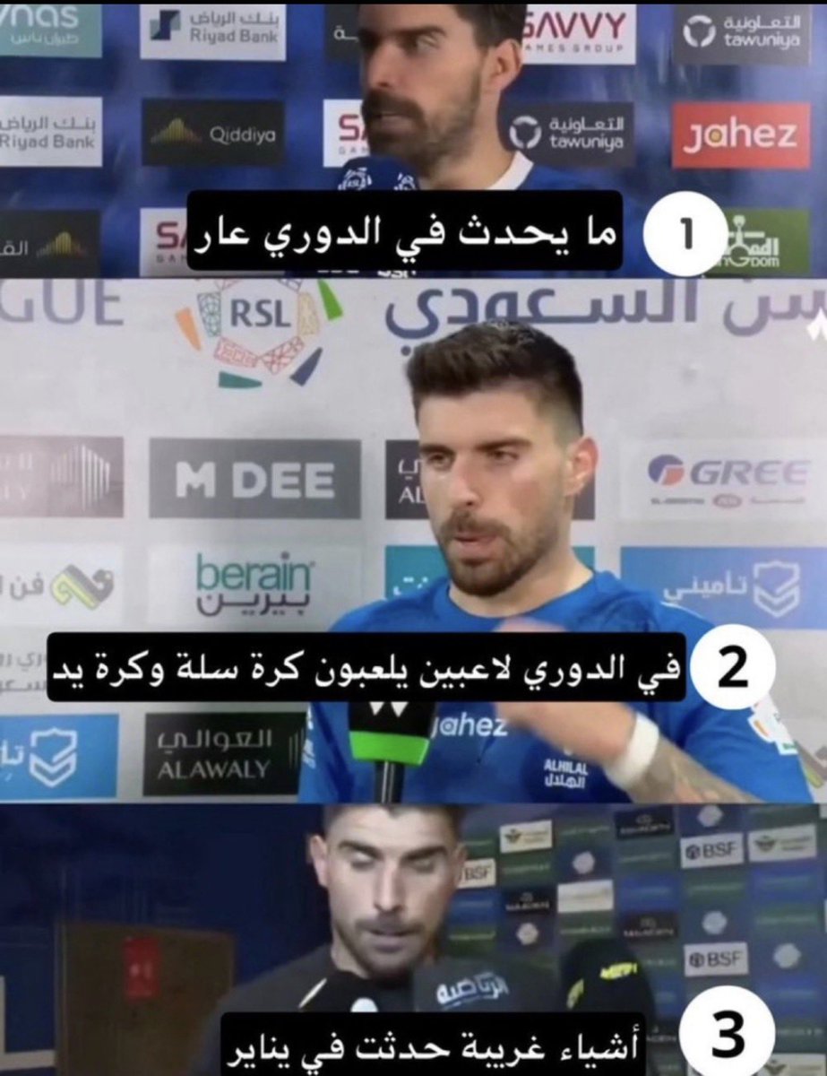 al_aid3's tweet photo. @swdd_1 @Nawaf_STATS ابو بومه صوت و صورة 🤣 https://t.co/t95j7y0XDV