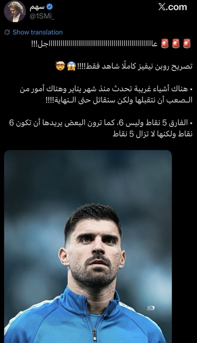al_aid3's tweet photo. @swdd_1 @Nawaf_STATS ابو بومه صوت و صورة 🤣 https://t.co/t95j7y0XDV