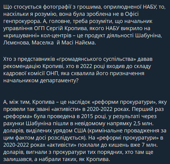 prudten's tweet photo. @lucky__soldier так Масі його, по ходу, туди і призначав https://t.co/zcbp4nY4z2