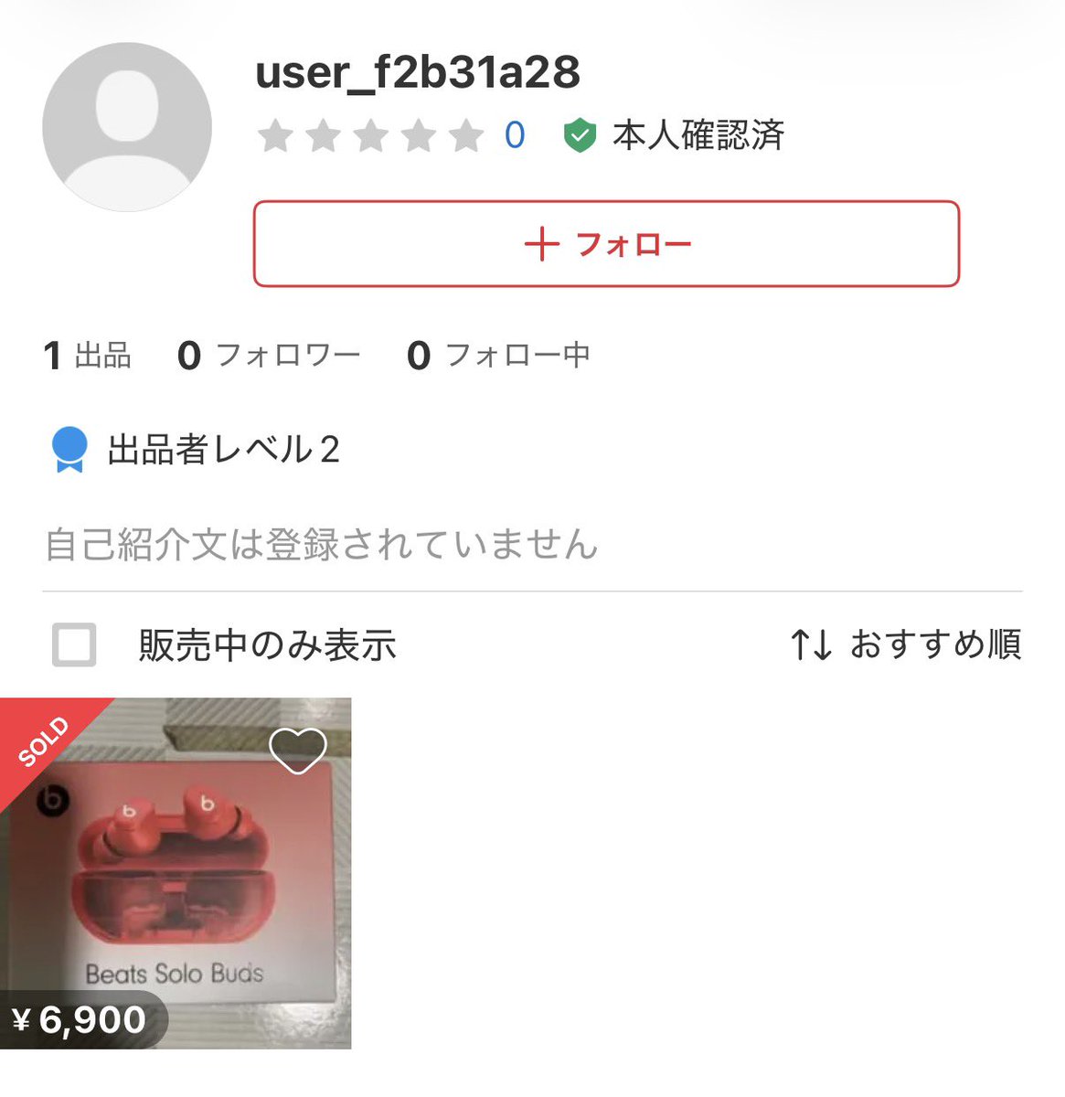 Mxgfze's tweet photo. この値段の取引しておいてそれは無いわ https://t.co/2luB6GpLtJ