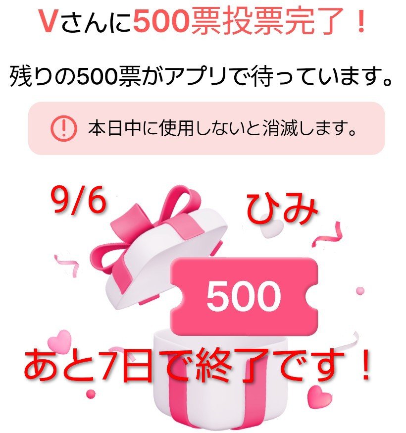 himichan_thv's tweet photo. 男性アイドルリーグ第86回投票
テテ2位🥈（あと9日）
毎日の投票に難しい方でもWeb投票からだと動画視聴なし1分程でテテに投票できます😊
1度参加してテテに投票してみませんか？

アプリなしでWebから500票
さらにアプリから500票
合計1000票もらえます🙋🏻‍♀️
⬇️
🔗https://t.co/WUROponH6a https://t.co/U9lgflezWC