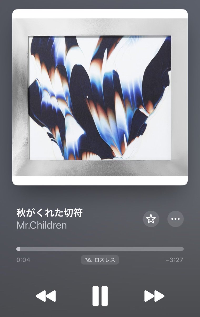 mrmmamm64's tweet photo. おはようございます☔️

急に秋が来たような、そんな朝です🍂
残暑はどこに？

今年は変な天気が多いですね💦

秋が来たように感じる時に必ず聴きたくなるこの曲で今日もスタートです☺️

Team Mr.Childrenのみなさま
今日も一日楽しく行きましょ👏🏻🌈🌈

#ミスチル
#始まりの曲 https://t.co/hVPqmLjvOG