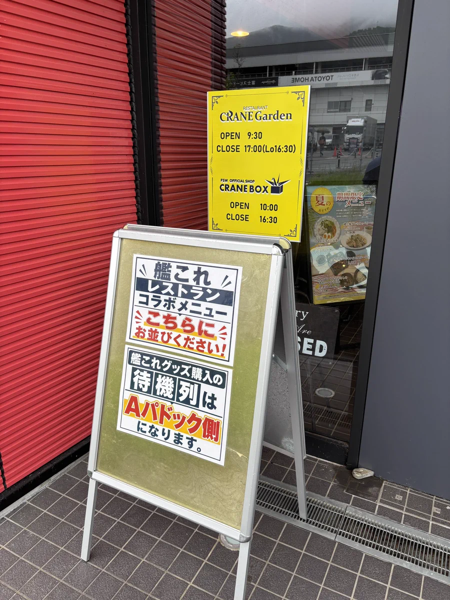 taxi＠艦これブログ「鎮守府に安らぎを」管理人 on X: 