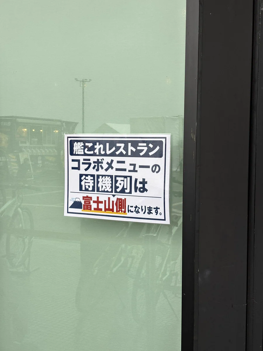 taxi＠艦これブログ「鎮守府に安らぎを」管理人 on X: 
