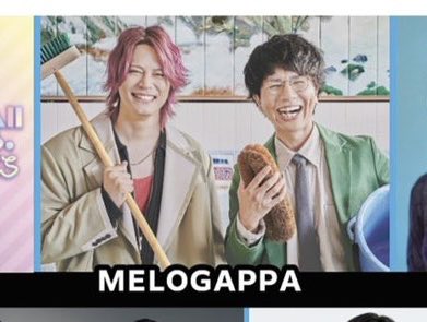 melogappa's tweet photo. 本日9/6(日)12時から青森の2026RABまつりに出演します！！！！！！！！！！

グッズ販売は11時からやってます！！！！
「もりとさくまがポストカードを全力でお渡しする会」を開催するので
↓ここ読んでね！！！！！
https://t.co/0f8xIoUMJZ

よろしくお願いします！！！！！！！ https://t.co/51Of6pVxpb