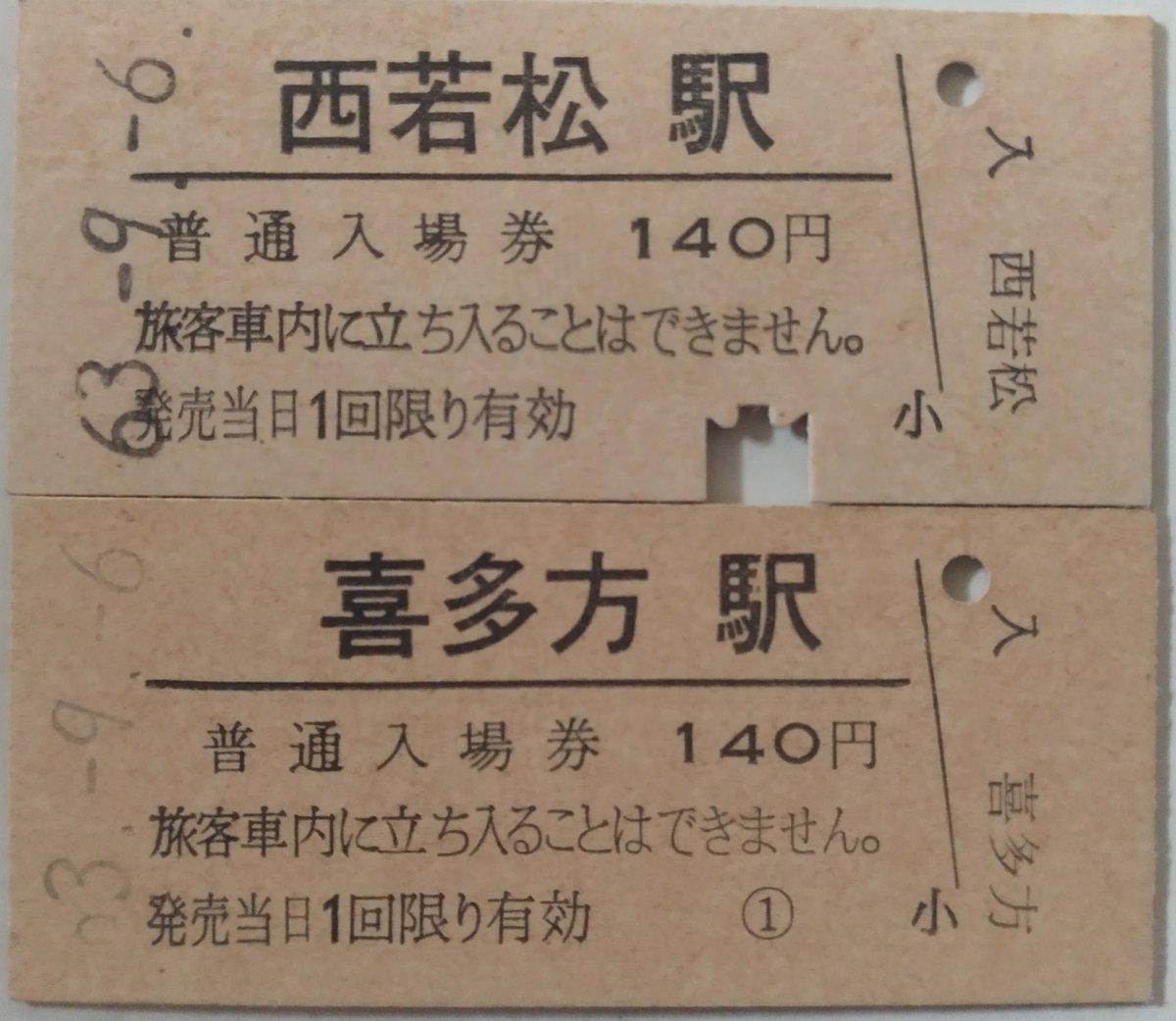 黒鹿毛 on X: 