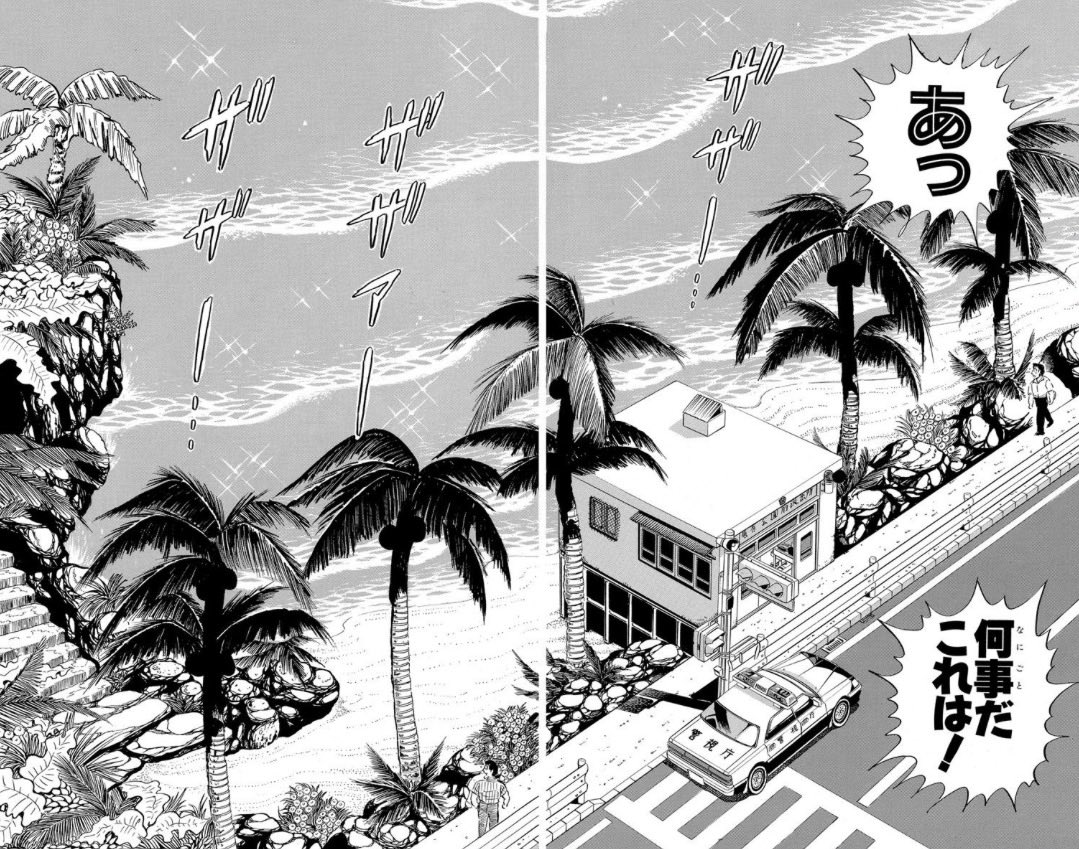 osdr's tweet photo. こち亀、裏の公園が突然海になるとか、いつもの場所を魔改造してとことん楽しむ回が好き

出現！南国パラダイス(前編)の巻
[第838話]こちら葛飾区亀有公園前派出所 - 秋本治 | 少年ジャンプ＋ #ジャンププラス
[ https://t.co/myVf2mUY5I ] https://t.co/8WyrOGSZ64