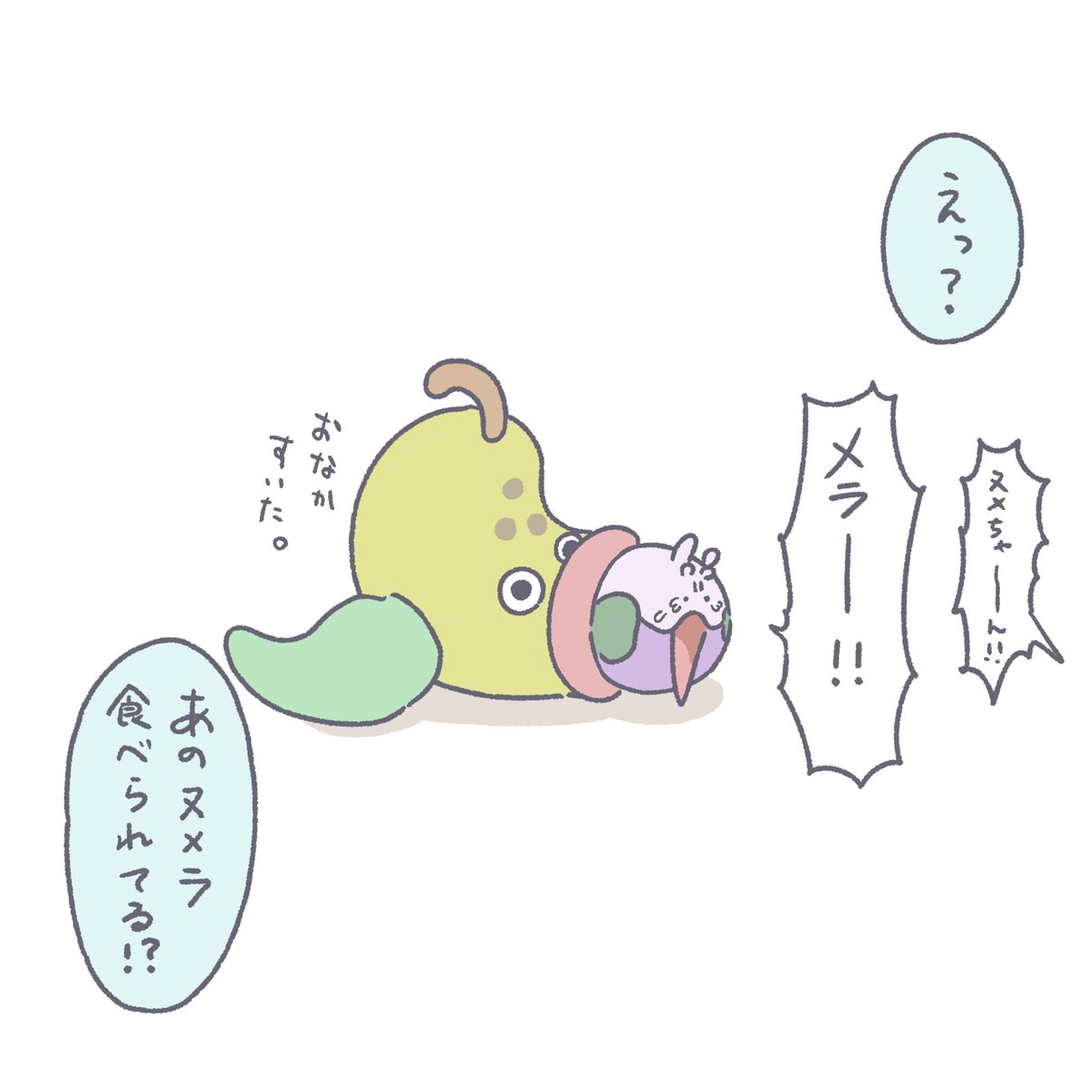 miniryu0diary's tweet photo. 絶対絶命ヌメラ 別アングル

#イラスト #ポケモン https://t.co/Tb3R415v65